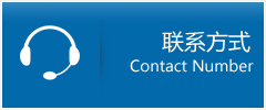 乌兰县优时通物流联系方式