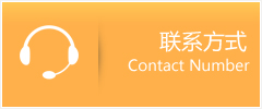 乌兰县优时通速运联系地址查询