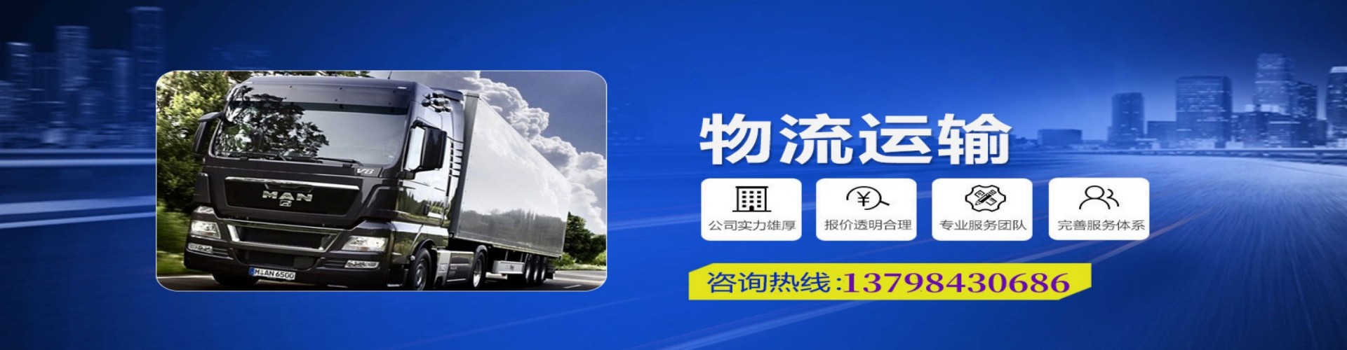 乌兰县到香港物流公司,乌兰县到台湾快递公司，乌兰县澳门货运公司