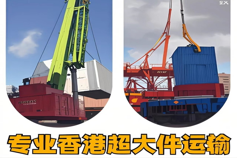 专注乌兰县到香港物流专线-乌兰县到香港物流公司